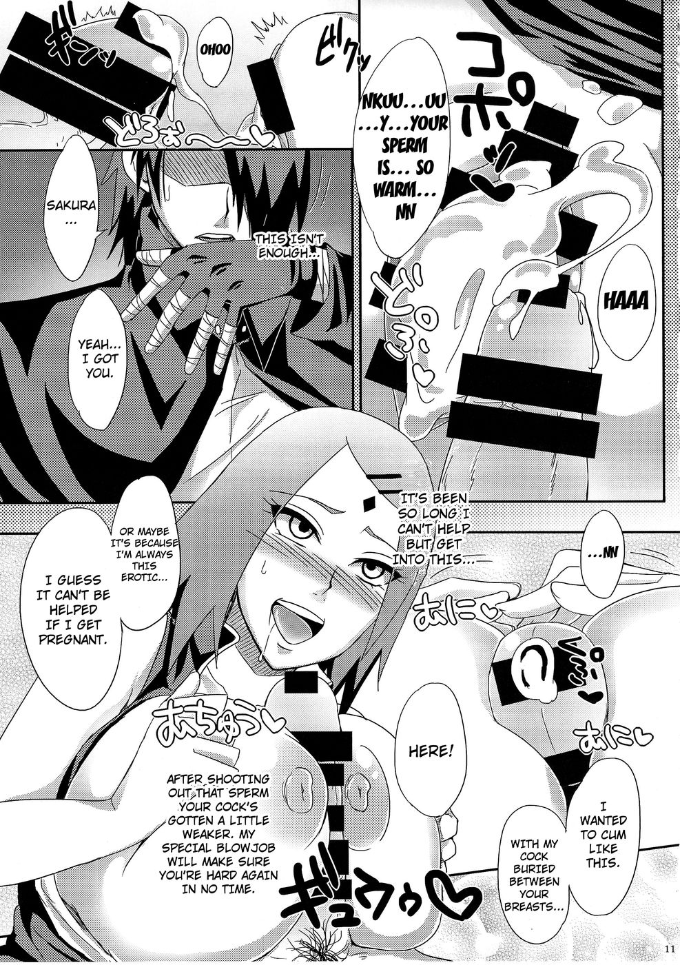 Hentai Manga Comic-Konoha's Secret Service-v22m-Read-10